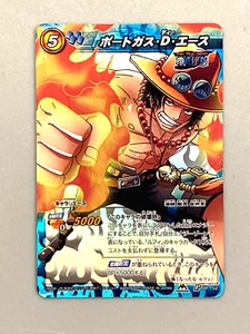 Portgas D Ace - P OP 52 B - Tarjeta Carddass de batalla milagrosa de una pieza japonesa - Imagen 1 de 2