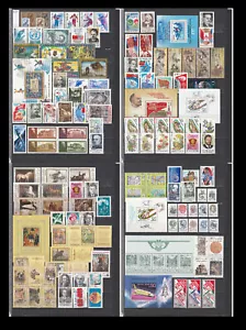 1988 Complete year set USSR (Russia) stamps MNH with all blocks. Full collection - Picture 1 of 5