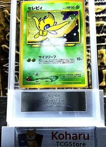 Pokemon Celebi 2000 Holo Neo Premium File 3 Promo 251 ARS 10 mit Zertifikat - Bild 1 von 16