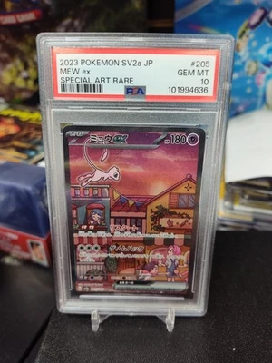 Mew EX SAR 205/165 SV2a Japanese 151 Pokemon 2023 PSA 10 Gem Mint - Image 1 of 2