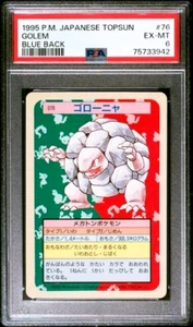 Low POP PSA 6 EX to MINT 1995 Pokemon Japanese Topsun 76 Golem Blue Back Card - Picture 1 of 2