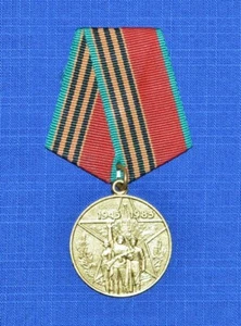 Soviet Army Veteran Medal 40 anniversary of WW2 1945-1985 - Picture 1 of 2