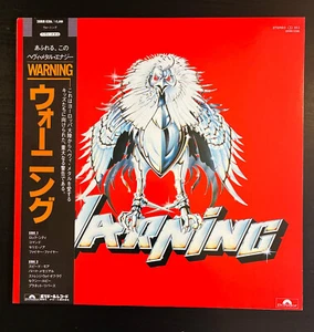 WARNING S/T LP 1982 JAPAN OBI Vulcain SORTILEGE FRENCH METAL H Bomb RARE! - Picture 1 of 6
