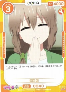 01-040 N Tsuki Uzaki Osica Uzaki-chan quiere colgar tarjeta - Imagen 1 de 1