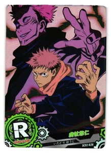 Yuji Itadori R SC02-R26 Goddess Story Card of God Anime Card - Picture 1 of 2