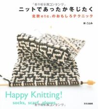 Happy Knitting Socks, Scarf, Gloves Japanese Craft Book form JP