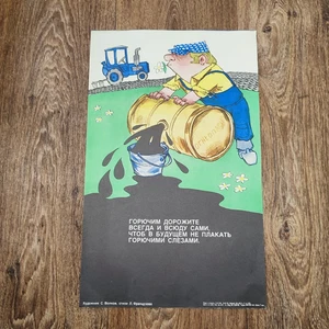 Perestroika Original Vintage Soviet Poster 1986 Fuel Art Decor - Bild 1 von 3