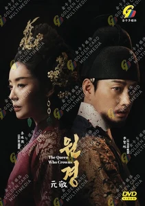 THE QUEEN WHO CROWNS - COMPLETE KOREAN TV SERIES DVD BOX SET (1-12 EPS) - Picture 1 of 6