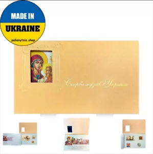 Treasures of museums of Ukraine Stamp Booklet - Picture 1 of 6