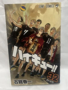 Haikyuu!! Manga giapponese Shueisha Jump Comics Haruichi Furutachi. Volume 32 - Foto 1 di 2
