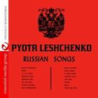 Pyotr Leshchenko Russian Songs (Digitally Remastered) (CD) (US IMPORT)