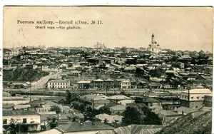 Rusia Rostov del Don Ростов на Дону Vista total 1907 cubierta judía Sonya Khaikin - Imagen 1 de 4