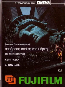 ESCAPE FROM NEW YORK (John Carpenter) (Kurt Russell, Lee Van Cleef) ,R2 DVD - Picture 1 of 2