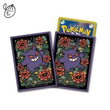 Pokrowce na karty Pokemon TCG (Deck Shield) "Gengar" Japonia Oryginalne fabrycznie zapieczętowane