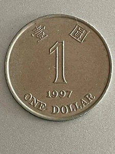1997 Hong Kong 🇭🇰 One 1 Dollar Copper-Nickel KM# 69a Coin - Picture 1 of 2