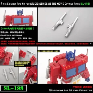 Shockwave Lab SL-198 Exhaust Pipe Upgrade Kit For SS86 OP Prime - Picture 1 of 2