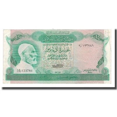 Billet, Libya, 10 Dinars, Undated (1980), KM:46a, SUP - Photo 1/2