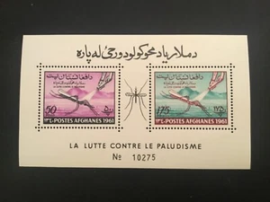 Collectzone Afghanistan 518-519A ss NH - Bild 1 von 1