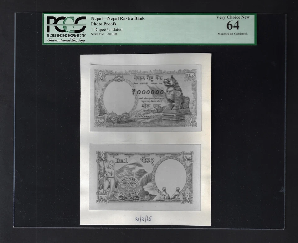 Nepal Face&Back 1 Rupees  Photo Proofs Uncirculated - Image 1 of 2