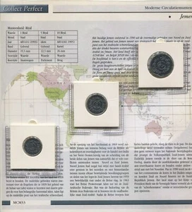 YEMEN 1993-1995 Coin SET 1. 5. 10 RIAL UNC #SET1153.5U - Picture 1 of 3