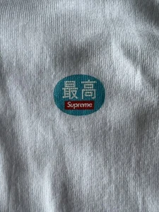 Supreme Sticker Tee White XXL FW21 100% Authentic - Picture 1 of 4