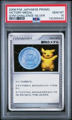 PSA 10 Victory Medal Promo Gym Challenge Silver 2006 Pokemon Card Japanese - Image 1 of 2
