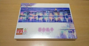 Teppei Sasakura Saint-Tropez Jigsaw Puzzle 1518 Small Piece New Unopened Epoch - Picture 1 of 6