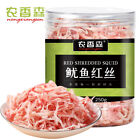 Hand Torn Shredded Squid 250g Canned Seafood Snacks Charcoal Grilled Dried Squid