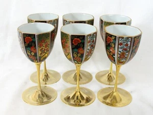 6 Arita Ware Ko-Imari or Kutani Yaki Brass Stem Wine/Sake Porcelain Cups - Picture 1 of 7