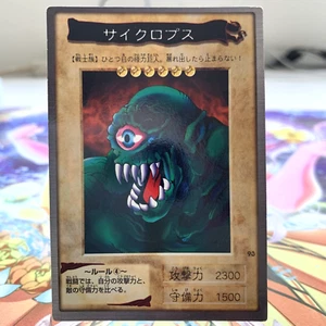 Hitotsu-Me Giant 93 Bandai Japanese Yugioh Card ~ MP - Picture 1 of 1