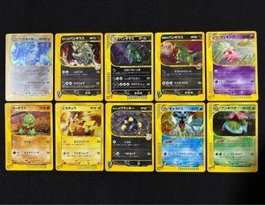 Pokemon e Vs Promo Japanese Holo 10 Card Pikachu Gyarados Umbreon Tyranitar - Picture 1 of 11