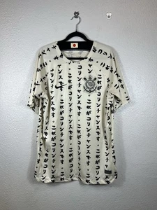 Corinthians Brazil Nike 22/23 Third Japan Jersey Football Shirt Player 4 Sz 2XL - Picture 1 of 10