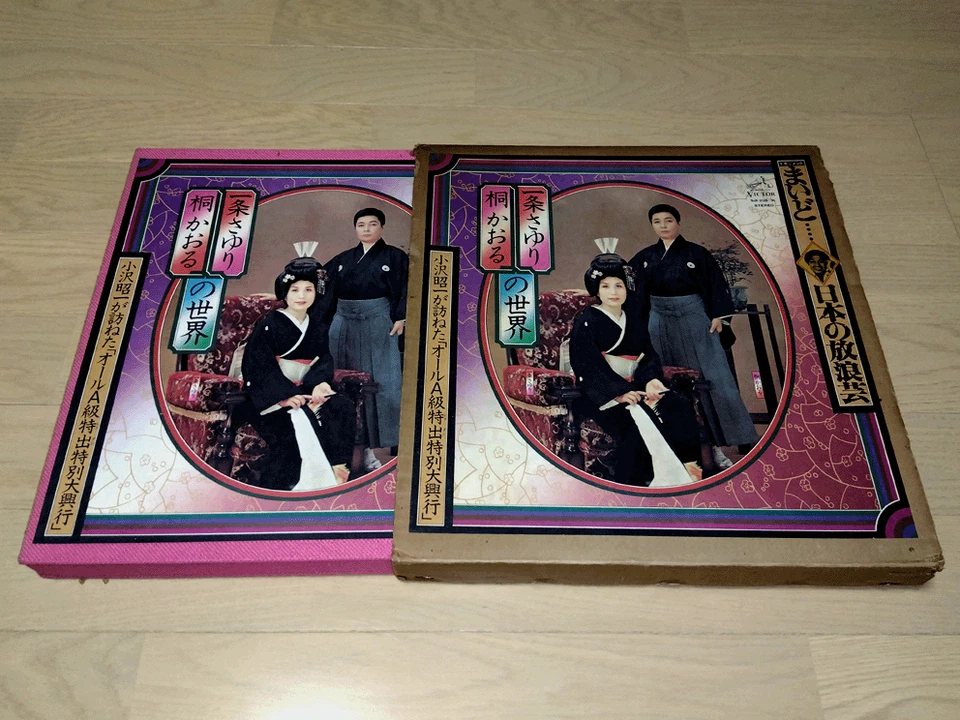 SAYURI ICHIJO & KAORU KIRI 4LP-BOX Japan Striptease Lesbians Show cheesecake - Image 1 of 4