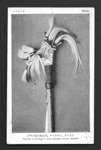 Mandau Sword Dayak Headhunter Borneo Indonesia 1947 Field Post - Picture 1 of 1