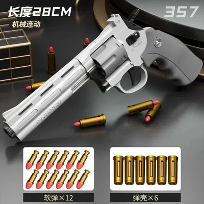 ZP5 357 Revolver Mechanical Automatic Launcher Continuous Firing Pistol Toy - Image 1 of 4