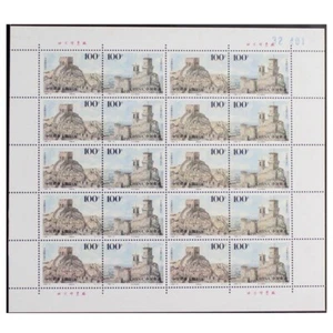 China 1996-8 Stamp Ancient Architecture:Great wall&Castle Stamps Full Sheet 1PCS - Picture 1 of 2