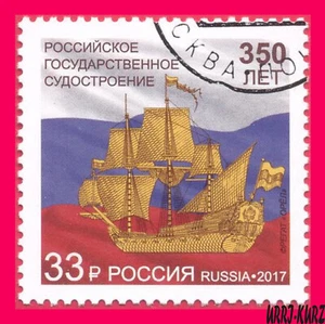 Rusia 2017 Estado ruso construcción naval buque fragata bandera 1v Sc7830 Mi2449 - Imagen 1 de 1