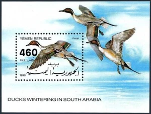 Yemen 540,MNH.Michel 13 Bl.2. Ducks 1990.Pintail in flight. - Picture 1 of 1