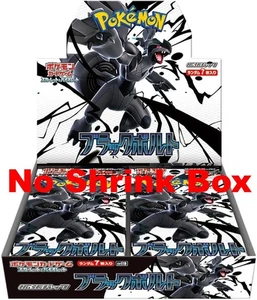 Gioco Carte Pokemon - Black Bolt Booster Box SV11B No Shrink Giapponese - Foto 1 di 2