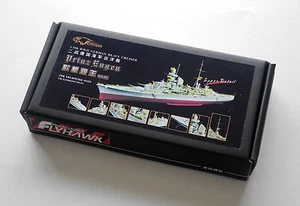 Flyhawk FH350069 1/350 Deutscher Prinz Eugen Upgrade Teile für Trompeter - Bild 1 von 2
