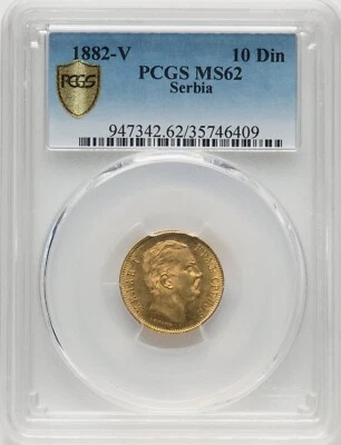 YUGOSLAVIA - SERBIA , GOLD 10 DINARA 1882V PCGS MS 62 , RARE5 - Image 1 of 2