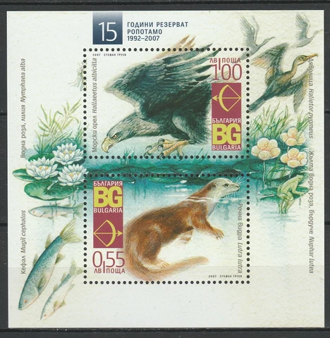 Bulgaria 2007 Fauna, Birds, Animals MNH Block Cover
