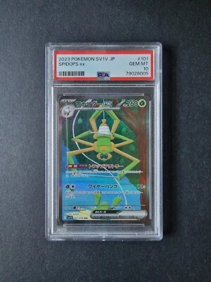 PSA 10 Japanese 101/078 Spidops ex SV1V Violet ex Pokemon Card TCG Gem Mint SAR - Image 1 of 2
