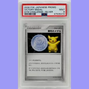 Pokemon Japanese Victory Medal Silver Gym Challenge Promo PSA 9 MINT - Picture 1 of 4