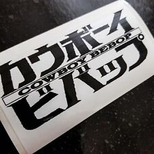 Cowboy Bebop 4 x 2" Waterproof Vinyl Anime Sticker [💪 HQ Durability!] Manga 90s
