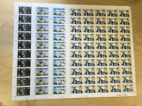 FULL SHEETS Grenadines 1983 539-42 - World Comm. Yr - Set of Sheets - MNH Cover