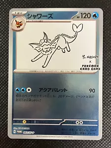 Vaporeon 063/SV-P Pokemon Card GAME Yu Nagaba Special Promo Japanese with Track③ - Picture 1 of 20