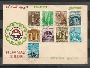 Egypt - 1978 - 1982 Definitive - Complete Set 1 FDC's - Picture 1 of 1