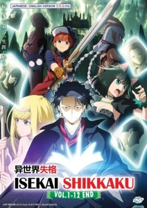 Anime DVD Isekai Shikkaku TV Series Vol.1-12 End English Dubbed - Picture 1 of 4