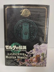 The Legend of Zelda: Tears of the Kingdom Masterworks Art Book Japanese NEW - Picture 1 of 7